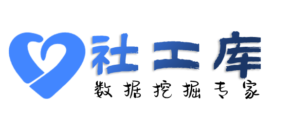 秒查老公是否出轨